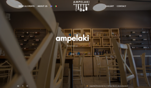 Ampelaki Restaurant Argostoli