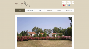 Nerissa Apartments Spartia